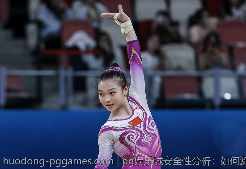 pg娱乐城安全性分析：如何避免常见陷阱