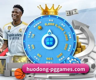 pg试玩 APP
